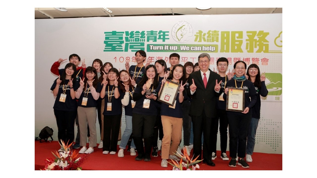 Dr. Chen Chien-Jen, Former Vice President of Taiwan, ROC, gave recognition to the volunteer students of the Department of Social Work who did excellent international service in Cambodia.