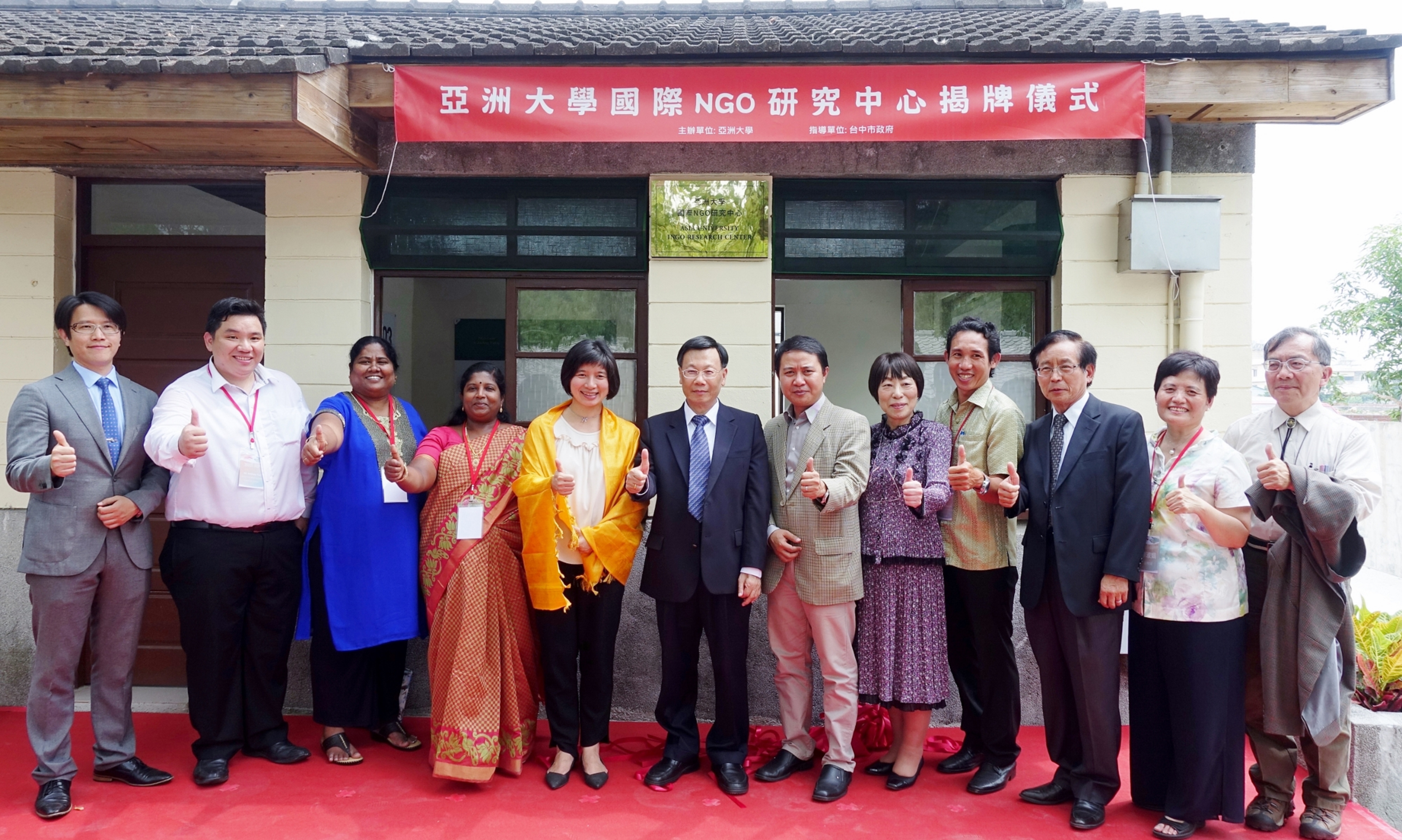 Grand Opening of the International NGO Center of Asia Univ. 
