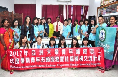 亞大社工系16位國際青年志工到印度服務！