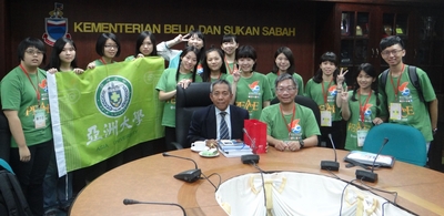 亞洲大學國際志工團到馬來西亞沙巴服務！