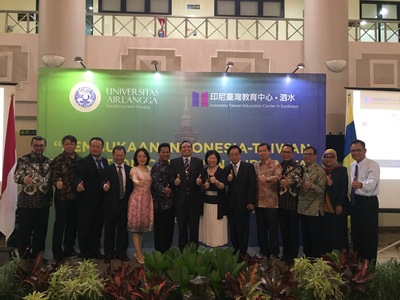中亞聯大在印尼泗水設立｢台灣教育中心」！